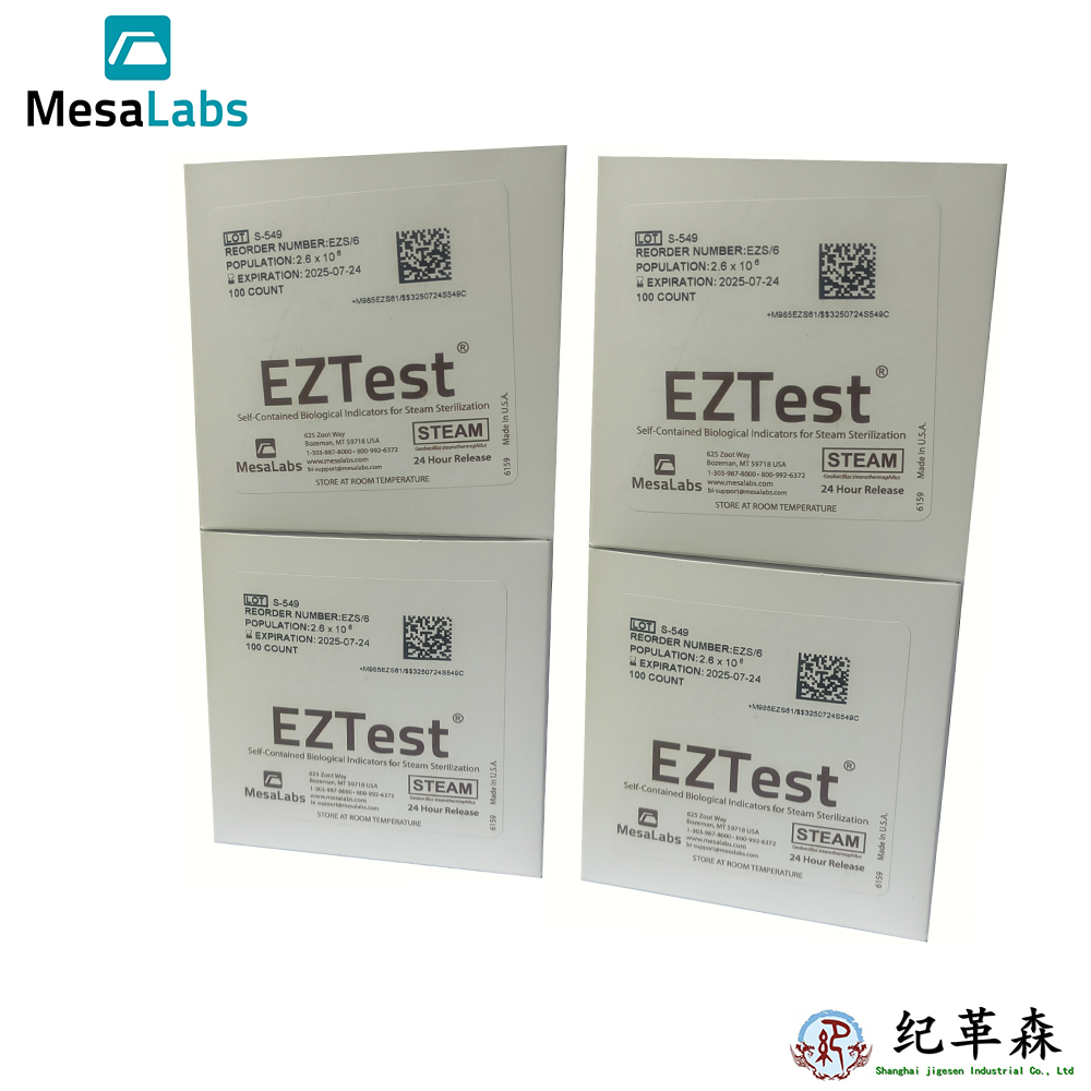 EZS/6蒸汽灭菌生物指示剂