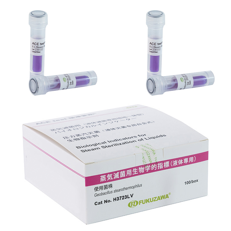 液体蒸汽灭菌生物指示剂（高D值）