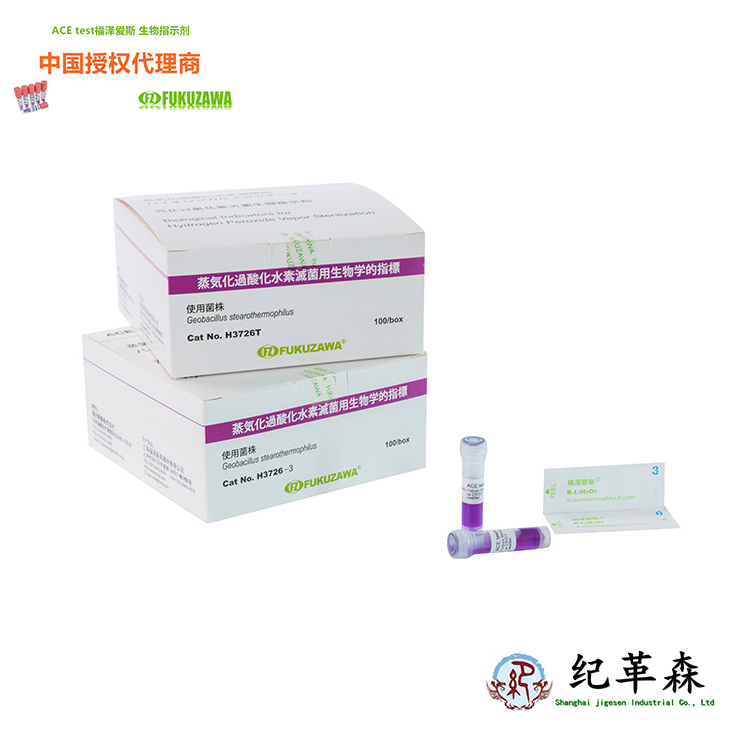 汽化H3726T.jpg